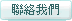 �p���ڭ�